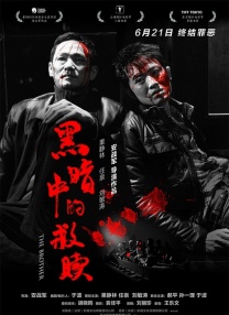四方解码平台